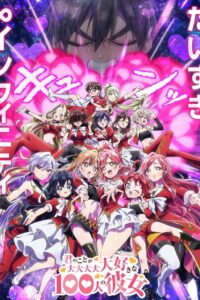 Kimi no Koto ga Daidaidaidaidaisuki na 100-nin no Kanojo 3rd Season Episode (01) Sub Indo