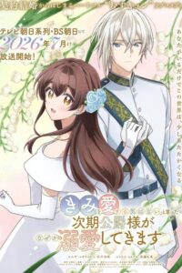 “Kimi wo Aisuru Ki wa Nai” to Itta Jiki Koushaku-sama ga Nazeka Dekiai shitekimasu Episode (01) Sub Indo