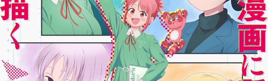 Kore Kaite Shine Sub Indo