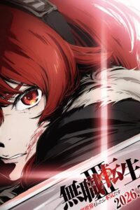 Mushoku Tensei Season 3: Isekai Ittara Honki Dasu Episode (01 – 02) Sub Indo Mushoku Tensei Season 3: Isekai Ittara Honki Dasu Episode (01 – 02) Sub Indo