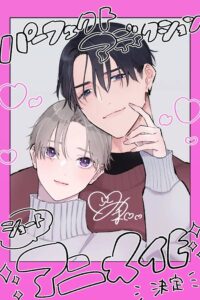 Perfect Addiction Episode (01) Sub Indo