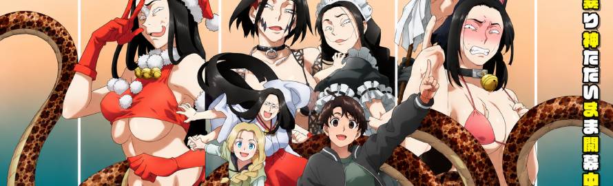 Reiwa no Dara-san Sub Indo