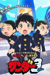 Thunder 3 Episode (01) Sub Indo