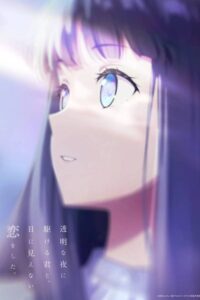 Toumei na Yoru ni Kakeru Kimi to, Me ni Mienai Koi wo Shita. Episode (01) Sub Indo