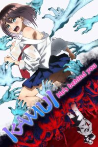 Ushiro no Shoumen Kamui-san Episode (01) Sub Indo Uncensored