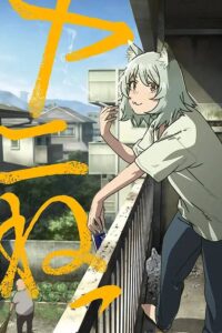 Yani Neko Episode (01) Sub Indo