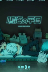 Kaijuu 8-gou: Narumi no Heijitsu Episode (01) Sub Indo