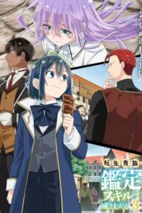 Tensei Kizoku, Kantei Skill de Nariagaru 3rd Season Episode (01) Sub Indo