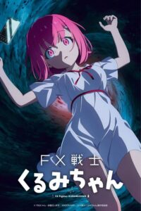 FX Senshi Kurumi-chan Episode (01) Sub Indo