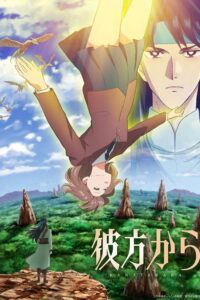 Kanata kara Episode (01) Sub Indo Kanata kara Episode (01) Sub Indo