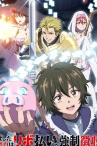 Kashita Maryoku wa “Revo Barai” de Kyousei Choushuu Episode (01) Sub Indo