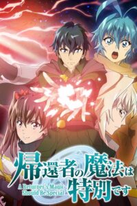 Kikansha no Mahou wa Tokubetsu desu 2nd Season Episode (01) Sub Indo