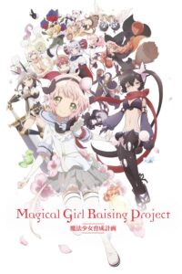 Mahou Shoujo Ikusei Keikaku Sub Indo BD Batch (Episode 01 – 12)