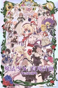 Mahou Shoujo Ikusei Keikaku: Restart Episode (01) Sub Indo