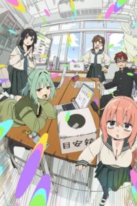 Seitokai ni mo Ana wa Aru! Episode (01) Sub Indo Uncensored