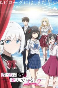 Tantei wa Mou, Shindeiru. Season 2 Episode (01) Sub Indo