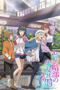 Toaru Anbu no Item Episode (01) Sub Indo