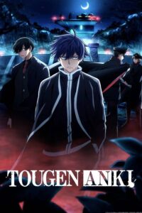 Tougen Anki: Nikko Kegon no Taki-hen Episode (00) Sub Indo
