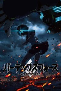 Vertex Force Episode (01) Sub Indo