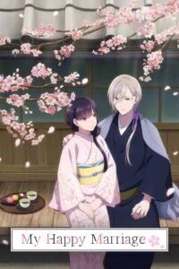 Watashi no Shiawase na Kekkon Special Sub Indo Batch (Episode 01 – 03)